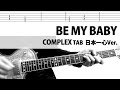 【TAB】BE MY BABY  日本一心 COMPLEX ギターカバー 布袋寅泰 タブ譜