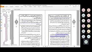 Surah Al-Baqara Ayah 180-185 , Al-Mawrid Australia - Melbourne Quran Class