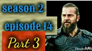 Ertugrul season 2 Urdu dubbed, ertugrul season 2 in urdu,  ertugrul season 2 in Hindi, ertugrul