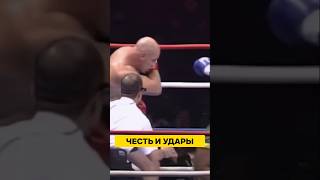 РЕАЛЬНЫЙ САМУРАЙ В РИНГЕ! Драма Бернардо vs Фильо 😱 #К1 #Уважение