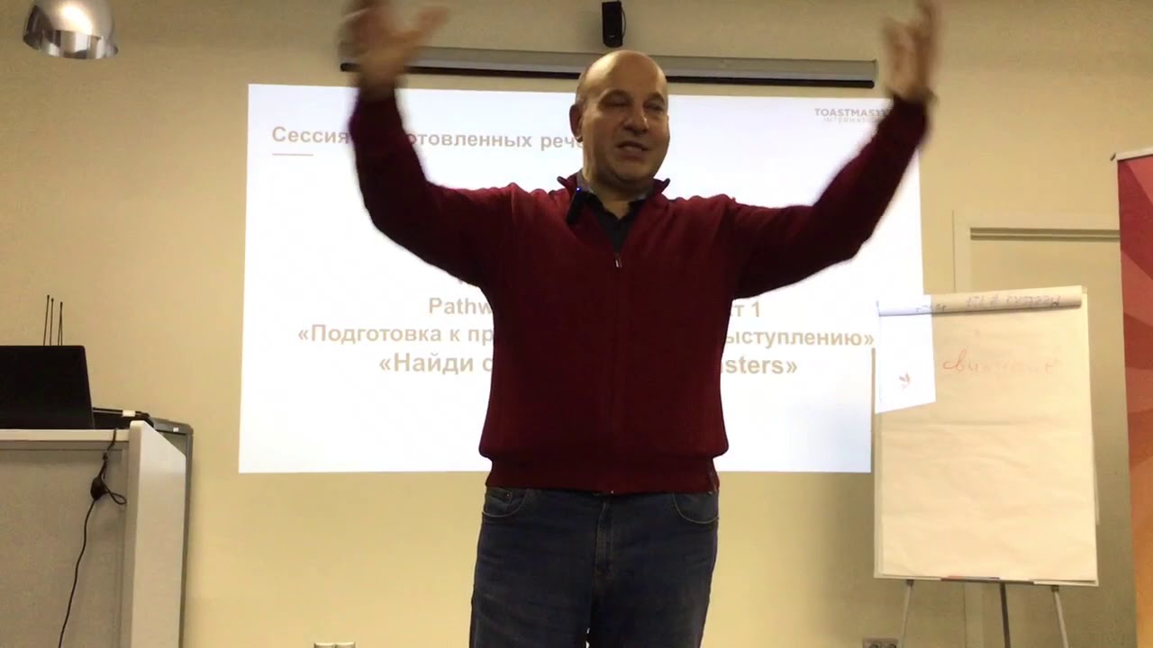 Найди своё место в Zlatoustmasters