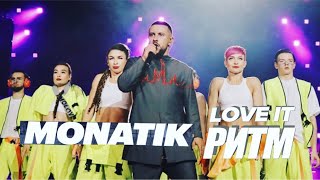 Рекордный для Украины концерт MONATIK «LOVE IT РИТМ»