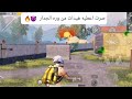 واخيرآ حساسيه هكر الهيدات 