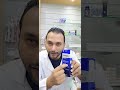 ريجين رغوة مينوكسيديل لعلاج الصلع الوراثى عند الرجال مينوكسيديل  تساقط الشعر