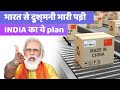 India ban Chinese laptop and BYD $1 billion dollar offer