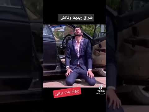 فراق فانش وريديما مسلسل عميلة سرية