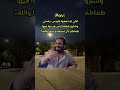 🥲🤣🤣🤣🥲🫶🏻 #اكسبلور #لايك #الضحك #الدراسة_