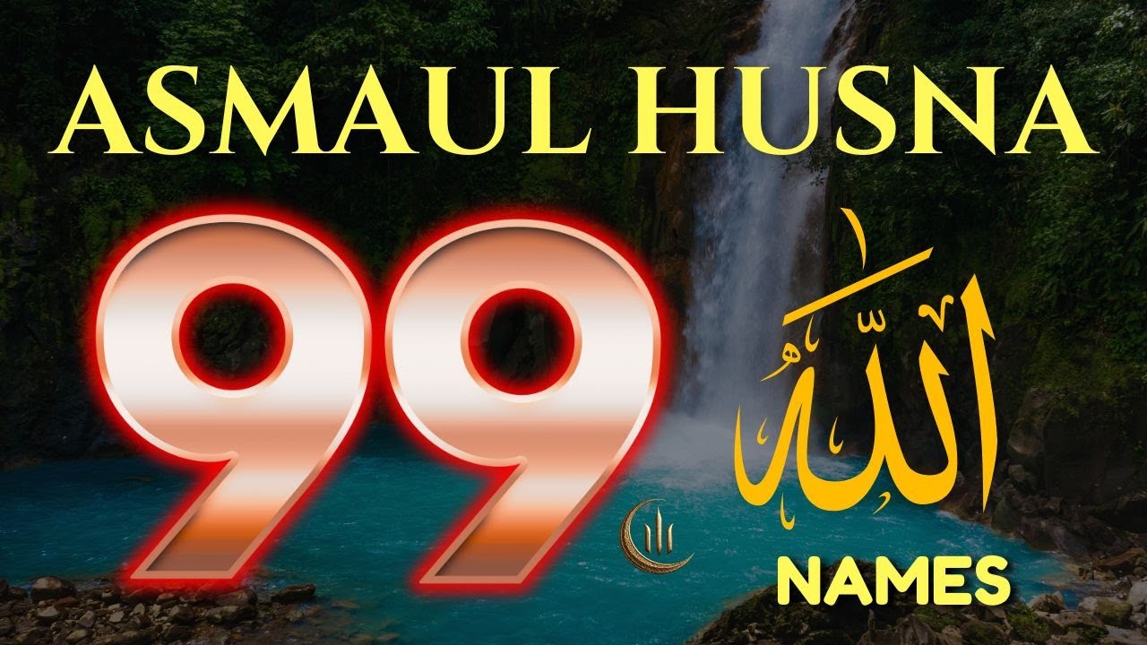 99 Names of ALLAH ASMAUL HUSNA اسماء الله الحسنی in Relaxing Soothing Voice By Muhammad Hijazi