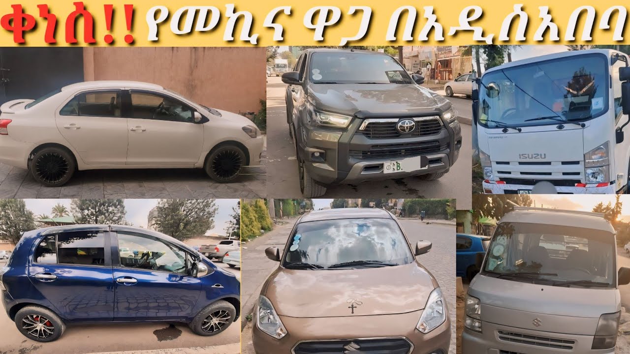 ethiopian-car-ethiopian-market-youtube