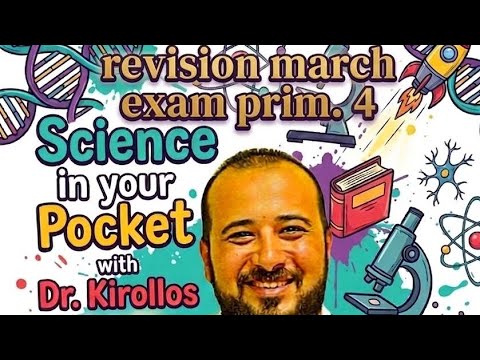 Science Prim 4 Prim. 4 Science answering First Monthly Exam Revision second term 2026 ...