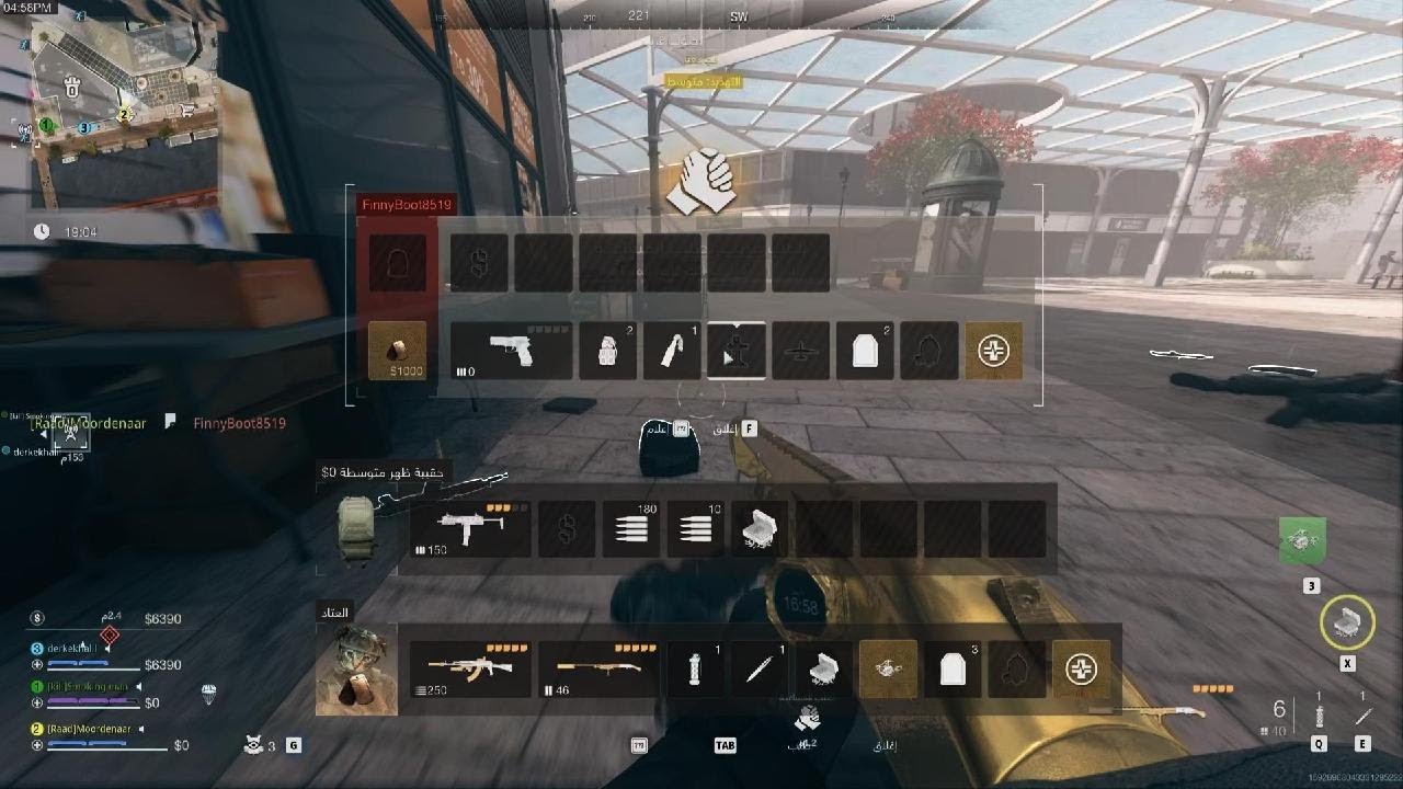 Call of Duty Modern Warfare 2_20260111170111