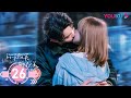 MULTISUB??????? Falling Into Your Smile?EP26 | ?????????? | ??/??/???/??/??? | ??? |??YOUKU