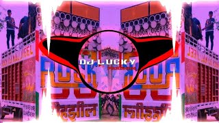 Download Lagu Kro Bharatpur Jaam Hard Edm Drop Mix Dj Lucky Pradhan || Satveer Gurjar Rasiya Dj Remix || Dj remix MP3