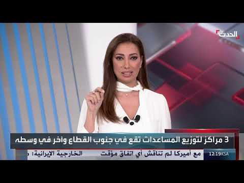 تطورات الصراع الإسرائيلي الفلسطيني: مفاوضات محتملة وضغوط أمريكية