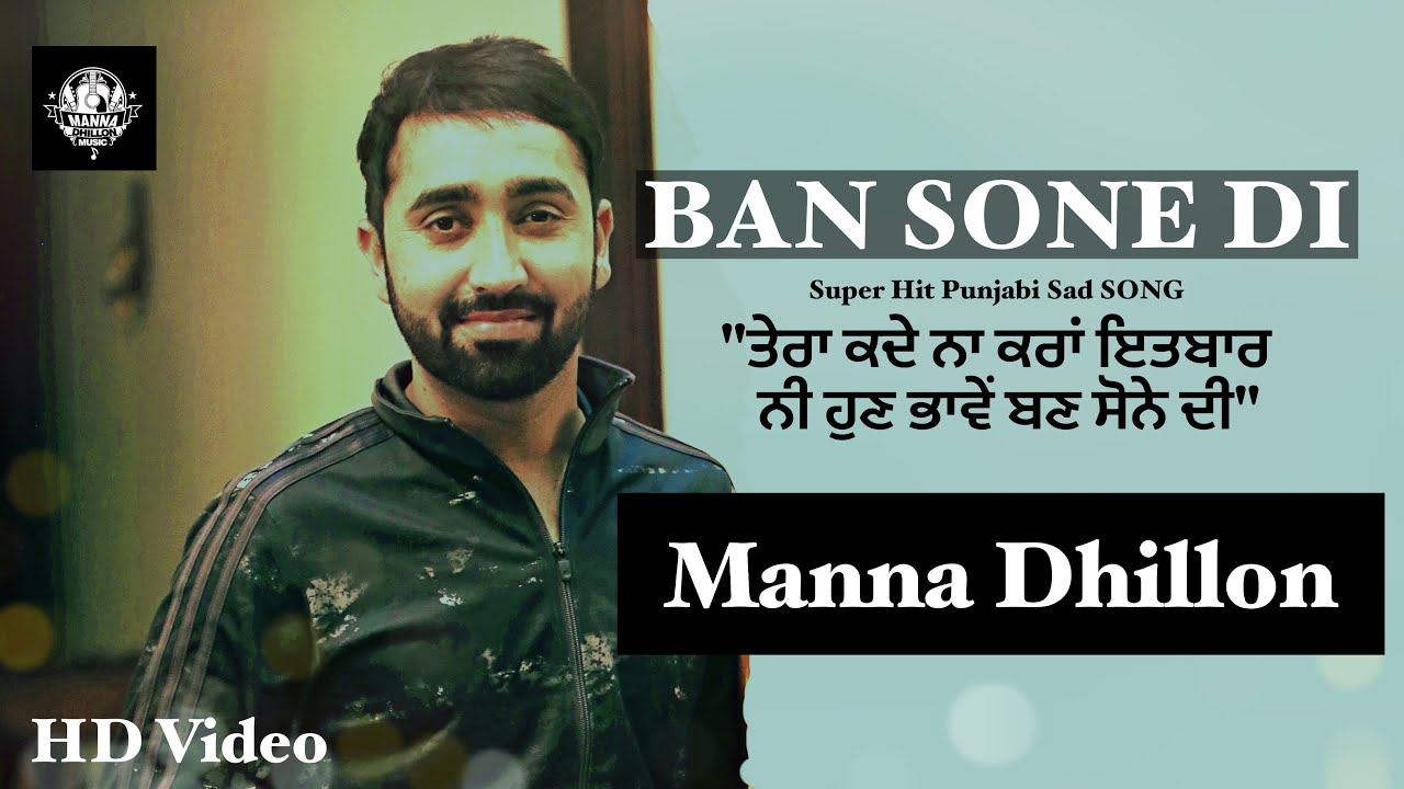 Ban Sone Di  Official Video Manna Dhillon