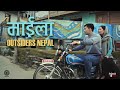 Outsiders  nepal  maila official music