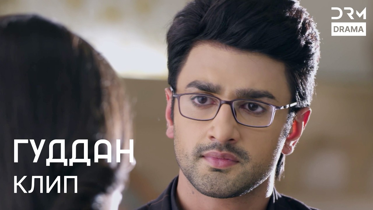 Миг, изменивший всё вокруг | Guddan Clips | G132X 🌟