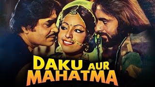 Daku Aur Mahatma Superhit Bollywood Movie Rajendra Kumar Reena Roy Kabir Bedi