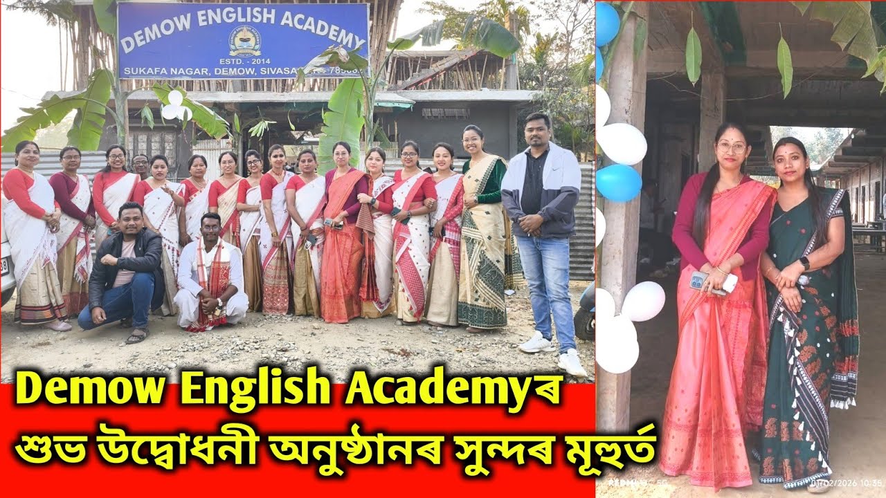 Demow English Academyৰ শুভ উদ্বোধনী অনুষ্ঠানৰ সুন্দৰ মূহুৰ্তবোৰ /Assamese vlogs /