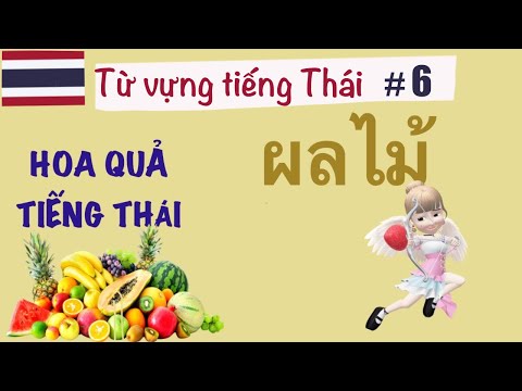 Video: Làm Thế Nào để Mang Trái Cây Từ Thái Lan