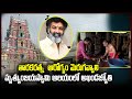 'Akhandajyoti' in Mrityunjayaswamy temple to improve Taraka Ratna's health