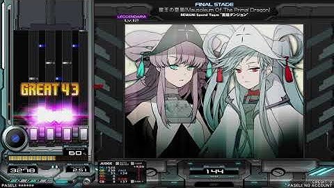 beatmania IIDX 30 RESIDENT 龍王の霊廟(Mausoleum Of The Primal Dragon)† SPL 正規