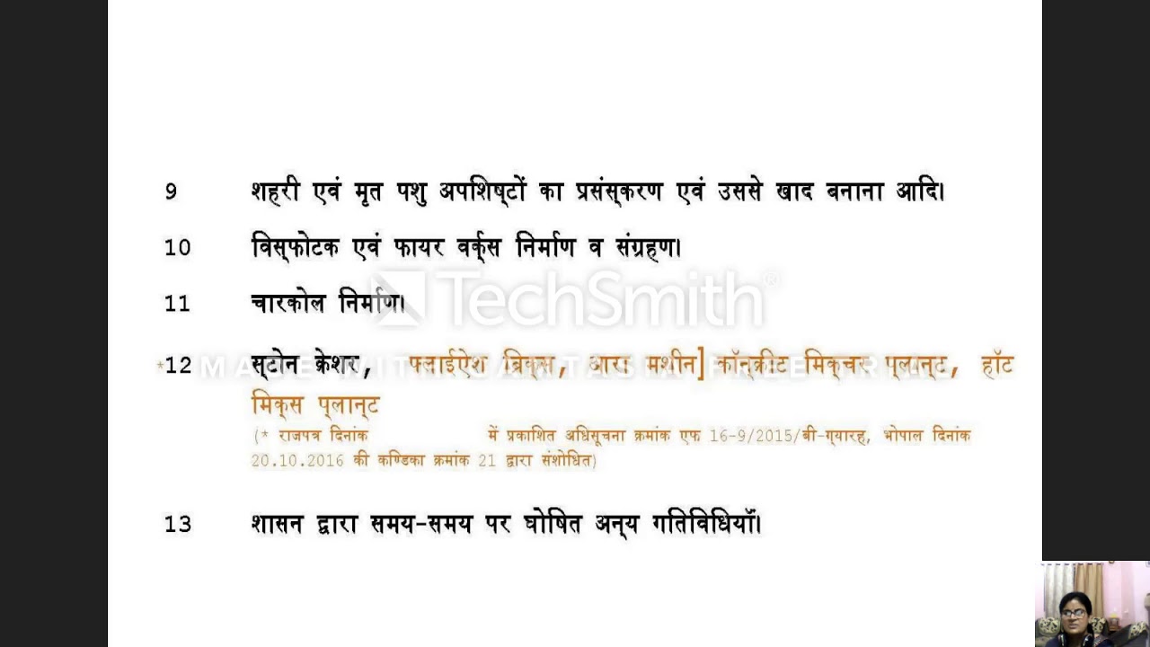 Land Allotment process YouTube