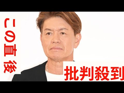 ヒロミ たまにやってすぐ引っ越す人も 自宅リフォームした芸能人にぶっちゃけ 売れて引っ越すと 