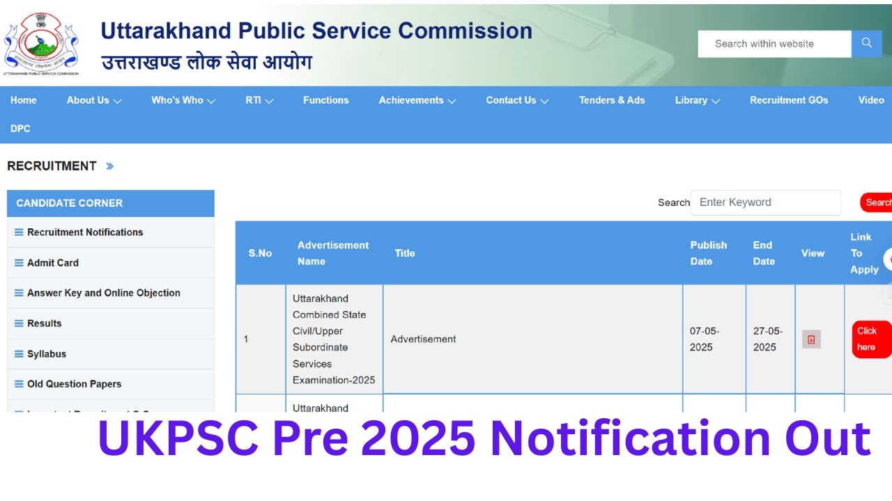 UKPSC 2025 | Uttarakhand Upper PCS 2025 | Notification Out - YouTube