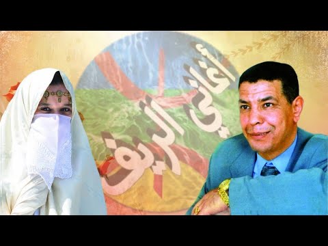 Sallam Rifi Irah Adisiyad Asa3a Yatwasiyad