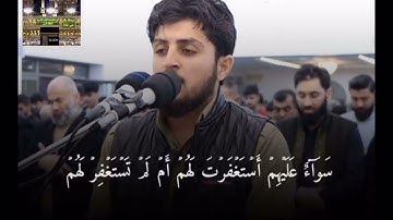 إذا جائك المنافقون #تلاوةعراقية 🇮🇶 مؤثرة من سورة المنافقون القارئ جيكر سردار الكردي