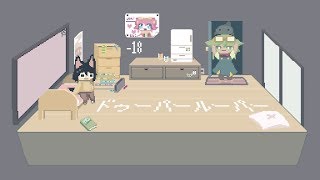 ドゥーパールーパー