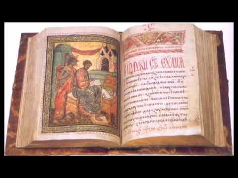 Βίντεο: Τι λέει η Βίβλος για τους πρωτότοκους;