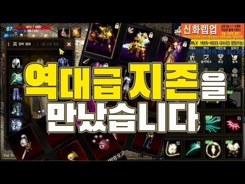 리니지M 방송 이래 레전드 (지존)법사님을 만났습니다.. 이 세상 법사가 아니네 -리니지M 쌈용-