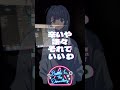 私的世界論 shortⅡ.ver / Bottle In The Dormitory #オリジナル曲 #インディーズバンド #バンド #バズれ #jpop #jrock #indiemusic