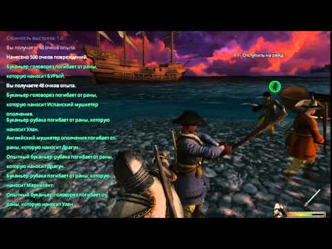 Прохождение Blood u0026 Gold: Caribbean №1
