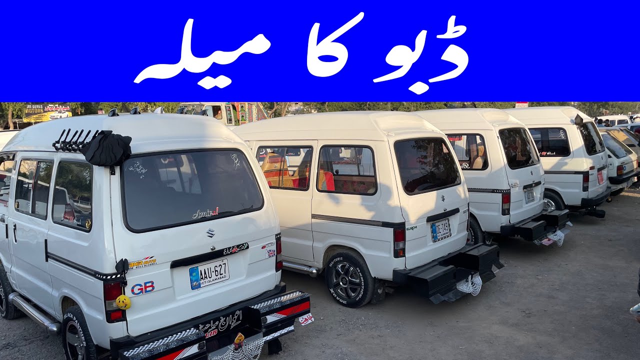 Suzuki Cars For Sale | Suzuki Bolan For Sale Let's See Reviews | Suzuki Car For Sale Pakistan