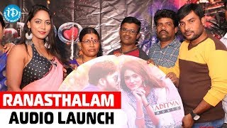 Ranasthalam Movie Audio Launch || Meghana Chowdary || Satyam Rajesh || iDream Filmnagar