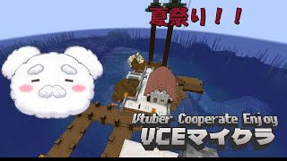 【VCEマイクラ】運動会準備！！ #VCEマイクラ    #新人vtuber #配信テスト