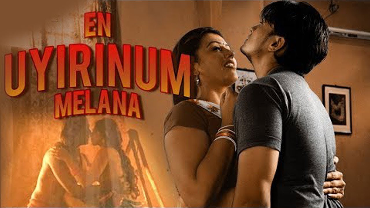 New Releases Tamil Movie || En Uyirnum Melana || Ranjith, Biha, Radhika  Menon || HD - YouTube