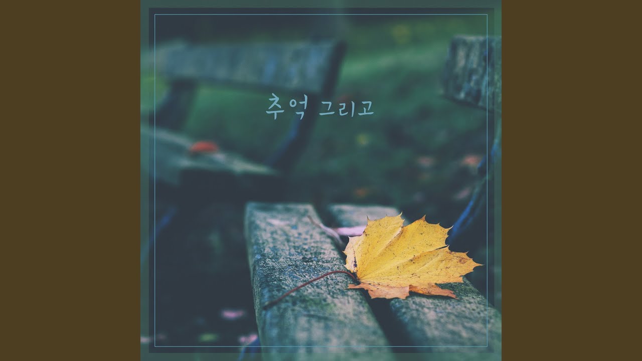 A Longing Poem YouTube