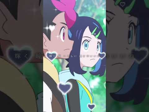 マジかわいいね ☆ #アニポケ#ポケモン#ポケットモンスター#ポケモン好きと繋がりたい#ポケモン好きな人と繋がりたい#アニポケ好きと繋がりたい#アニポケ好きな人と繋がりたい#テンプレ