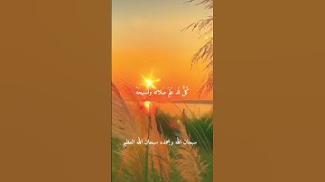 الشيخ محمد عبد الوهاب الطنطاوى. نوادر اجمل ما قراء ممتاز جدا نادر..رحمه الله #تلاوات