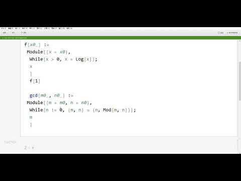 mathematica数学软件编程--函数Function，模块module入门