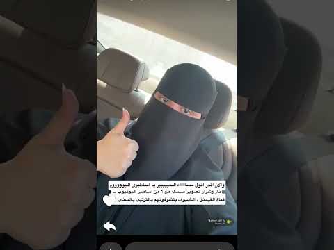 سنابات رون موعد الحزء 12 من رواية مزنة وزايد 