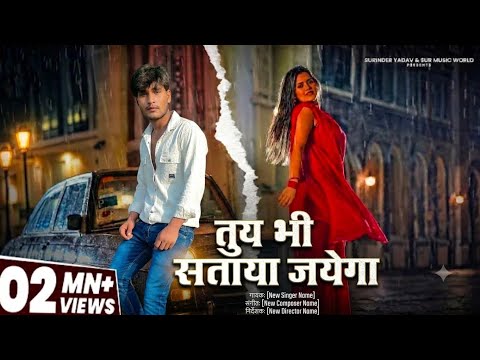 Tu Bhi Sataya Jayega (Official Video) Vishal Mishra | Aly Goni, Jasmin Bhasin | VYRL @up24500 