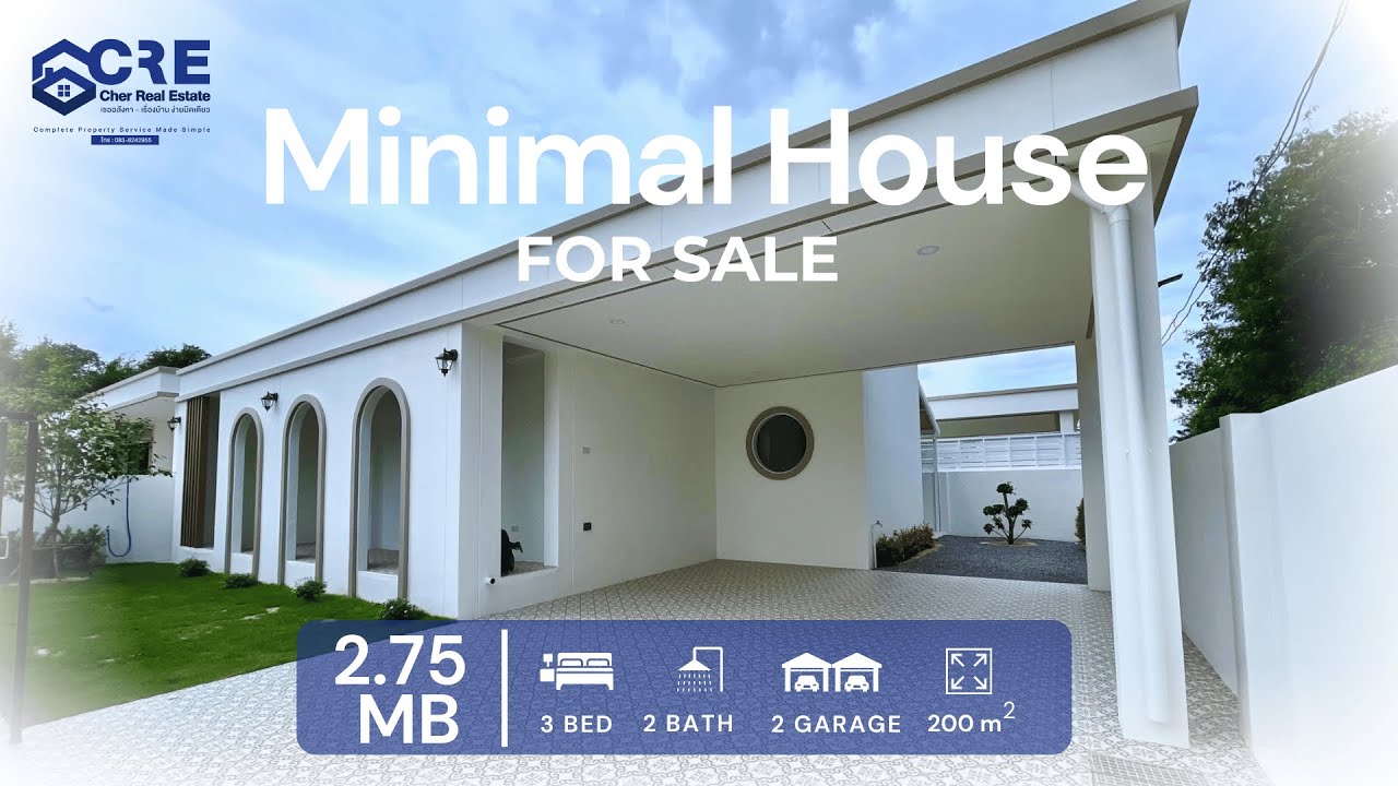 บ้านเดี่ยวหัวหินไม่เกิน 3 ล้าน ไม่มีค่าส่วนกลาง น้ำไม่ท่วม- House Tour💸 Price under 3 million THB