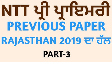 NTT Preprimary Previous Paper 2019 Solution Part-3