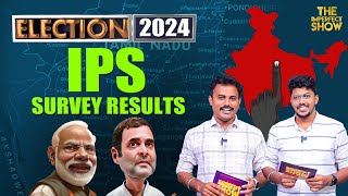IPS Plus : 2024 SURVEY RESULT: INDIA VS NDA | மக்கள் ஆதரவு யாருக்கு? The Imperfect Show  | Elections