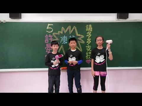 榮富小市長政見505許晏寧